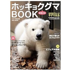 Amazon.co.jp: Children's Books: Japanese Books: 絵本, 読み物
