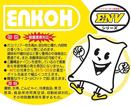 Amazon.co.jp: ナイロンポリ規格袋 ENV-3 130×200mm 4000枚 : ドラッグ