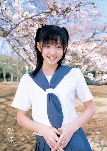 鈴木愛理 写真集 『 愛理 』