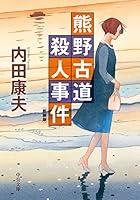 ???????? - ??? (????) 4122064031 Book Cover