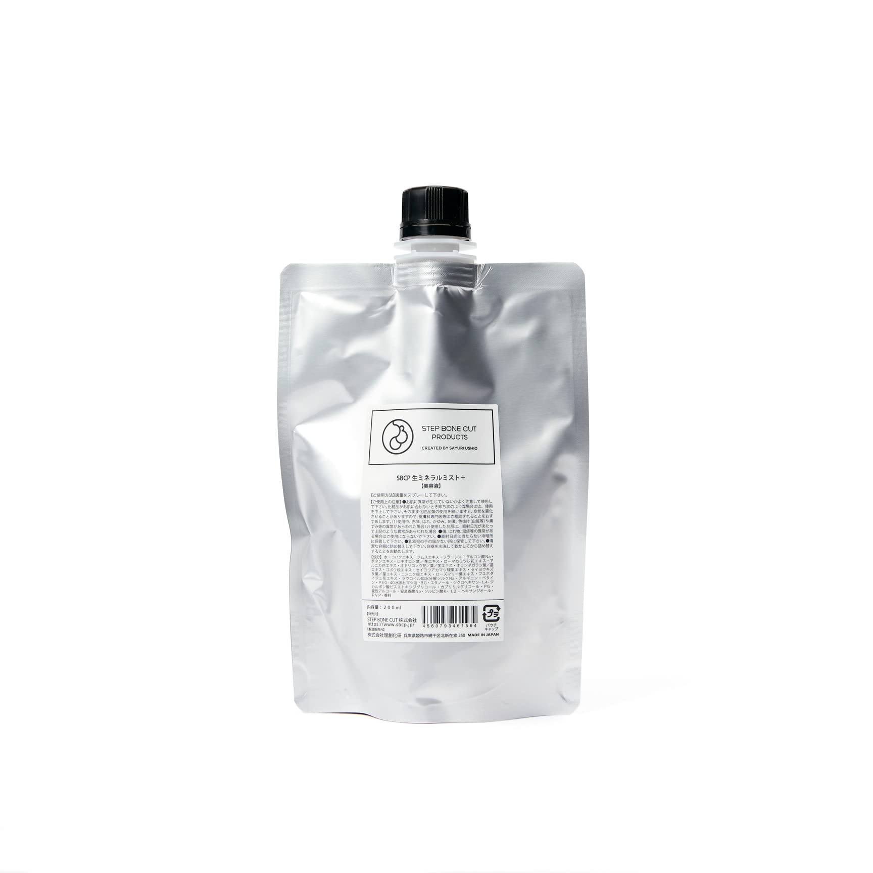 【 化粧水 】 SBCP 生ミネラルミスト + (200ml) レフィル 詰替 「カミ カオ カラダ これ一本」高保湿 紫外線 乾燥 美容液 毛穴 敏感 美容室 サロン ステップボーンカット プロダクツ