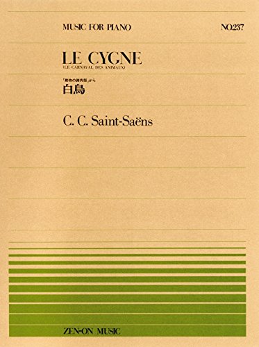 The Swan: From Carnival of the Animals