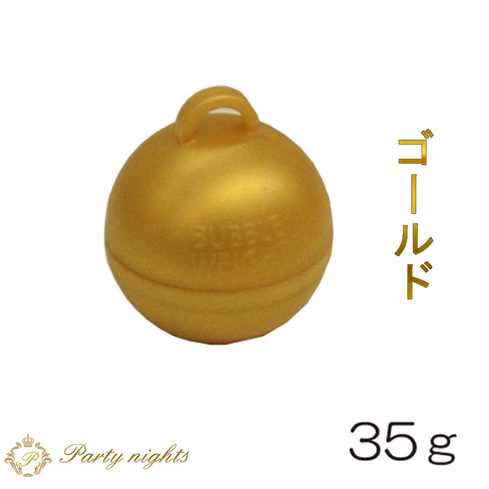 ワン・プラス・ワン バルーンウェイト サークル 35g 10個入り ワン・プラス・ワン バルーンウェイト サークル 35g 10個入り