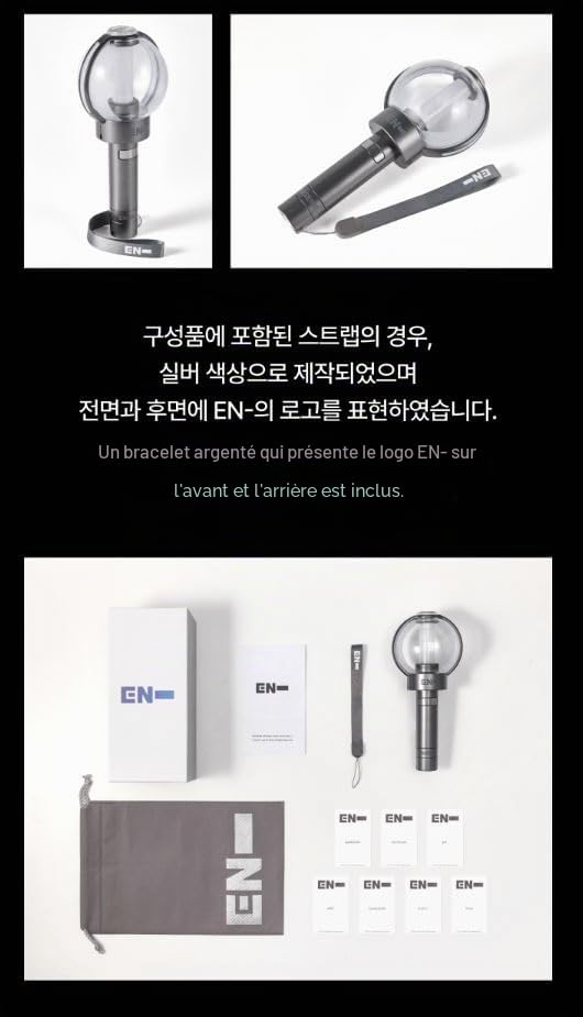 Enhypen Bâton lumineux officiel Ver.2
