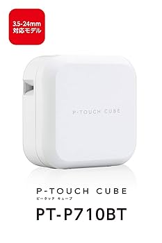 ブラザー ラベルライター ピータッチキューブ テープ幅3.5-24mm対応 11621-570-