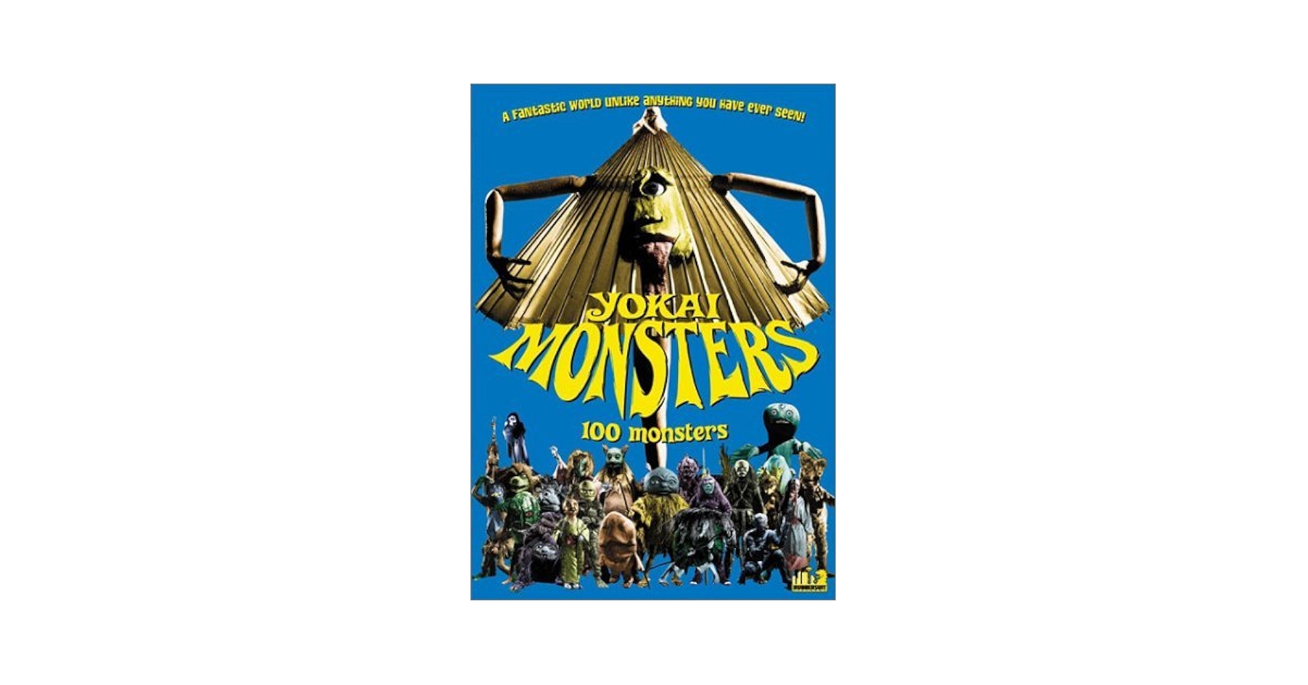 稲葉百万鉄 in 鳴神圓怪記 DVD ダウンロードなし Amazon.com: Yokai Monsters: 100 Monsters : Movies & TV