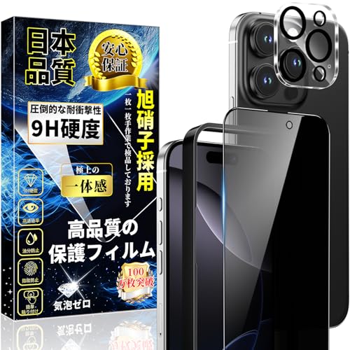 Ή iPhone 16 Pro Max KXtB (1){ACtH16 Pro Max JtB(1)y`h~z{Ɏq dx9H wh~ Uh~ CAh~ \tȒP  iPhone 16 v}bNX YJ