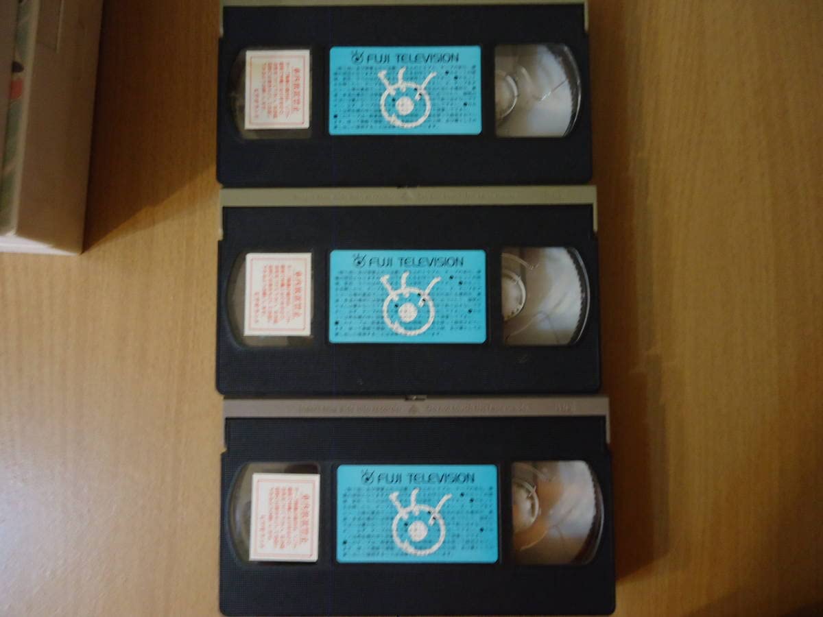 Amazon.co.jp: 送料控えめ 希少 みどりのマキバオー123 VHSビデオ