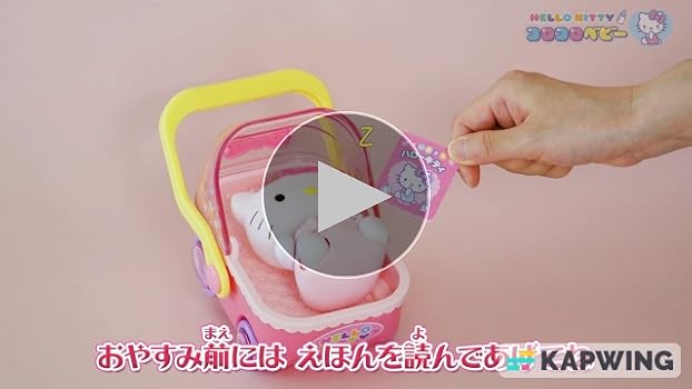 ☆激レア☆キティ プラ鈴入り☆コロコロ画面フキマスコット