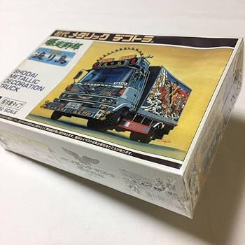 Amazon.co.jp: アオシマ 初代メタリック デコトラ 爆走野郎 1976