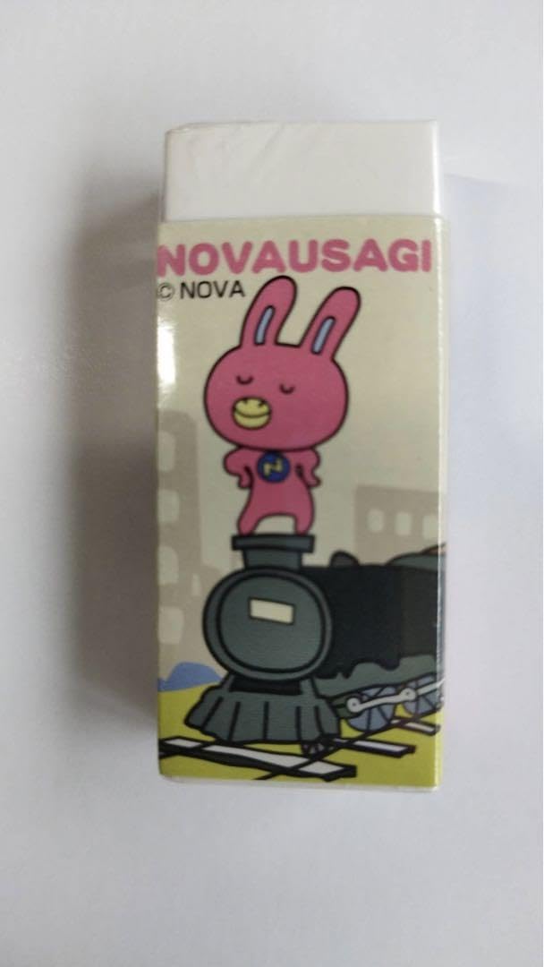 Amazon | NOVA うさぎ 消しゴム 2個組 | スタンダード消しゴム