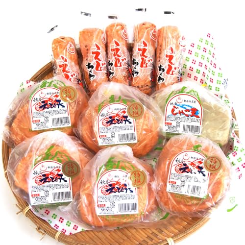 秋月食品の「特上えび天」3種セット(特上えび天が15枚) 新居浜グルメの主役!