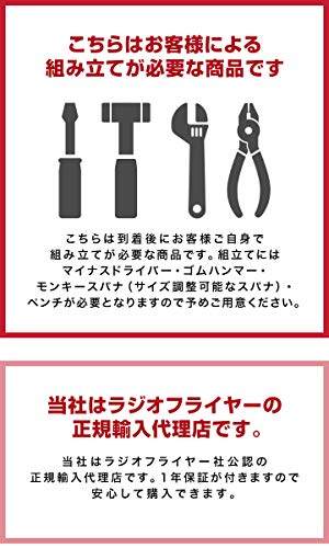 Radio Flyer スチール＆ウッドATW 木枠付ワゴン 32Z の商品画像 7