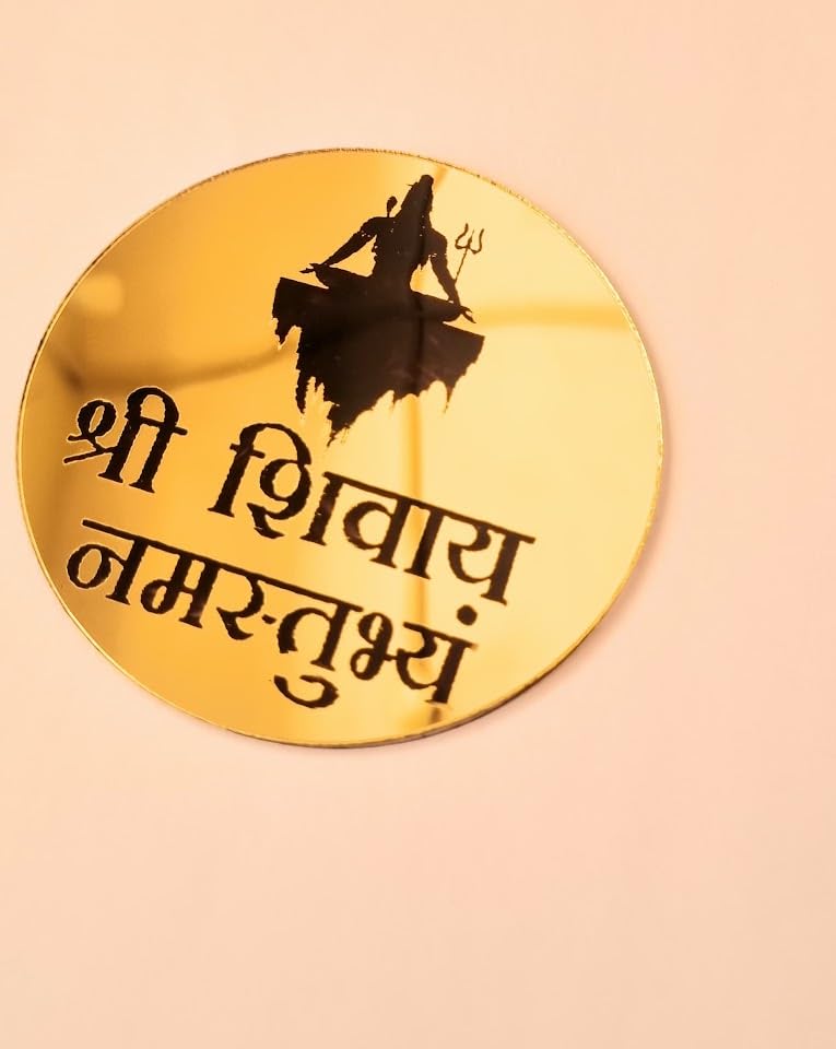 Image of Shree Shivay Namastubhyam Mantra board Attractive Designer Wooden Wall Hanging For Home Decor | Decoration Livingroom | Modern Artworks Items (RED-BLACK)