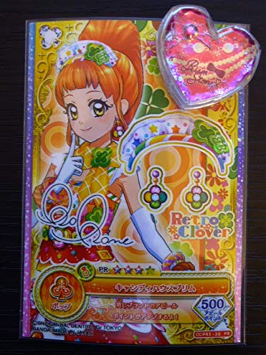 Amazon.co.jp: ODPR1-36 PR キャンディハウス ブリム サイン付き