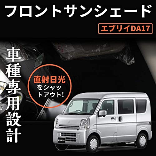 Amazon.co.jp: スズキ エブリイ DA17V エブリイワゴン DA17W 5層構造