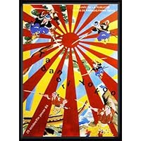 【額装済み】横尾忠則 ポスター 1983年展覧会 アートポスター/マーグ Amazon.co.jp: ポスター 横尾 忠則 マーグ 1983年エキシビジョン 横尾