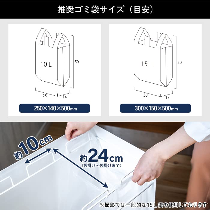 Amazon | kakusu レジ袋ダストボックス (ホワイト, 2分別 