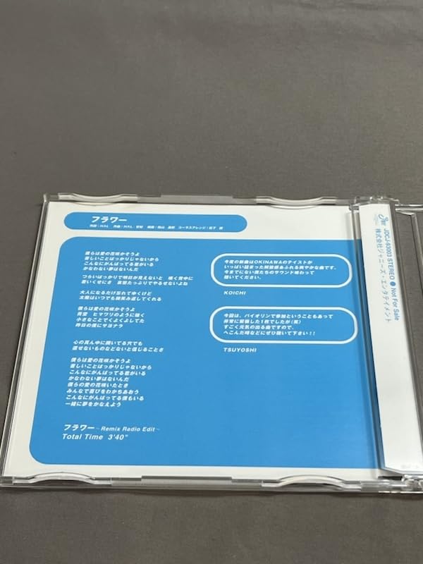 クリスタルキング　CD 希少廃盤3枚セット 友永ゆかり Discography: Vinyl, CDs, & More | Discogs