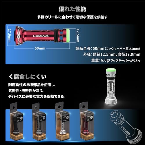 ゴメクサス R4 リールスタンド 48 42mm スピニングリール 用 ダイワ (Daiwa) シマノ (Shimano) ツインパワー ストラディック アルテグラ ヴァンキッシュ 対応 ウエイト付き バランサー 超軽量 釣り道具 簡単取り付け ランガン ライトゲーム ルアー釣り 5枚目