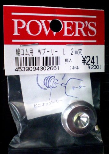 �H��p�E�փS���p�_�u���v�[���[L 2mm�� 2661