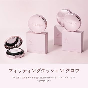 Amazon | 【公式】Wonjungyo (ウォンジョンヨ) フィッティング