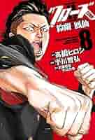 クローズzero クローズZERO／スペシャル・プライス／DVD | TBSショッピング