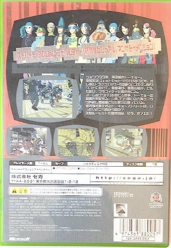 ジェットセットラジオ フューチャーの関連画像3