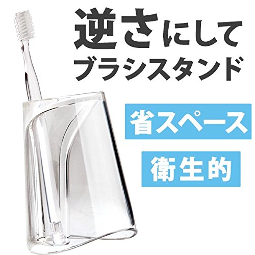 Amazon｜クオリー コップ 歯磨き スタンド ホルダー 歯みがき