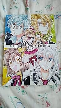 種村有菜 同人誌 クロスアンジュ 直筆サイン本 セット 種村有菜 同人誌 クロスアンジュ 直筆サイン本 セット