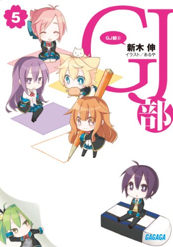 ｇｊ部 キャストコメント動画 ニコニコ動画