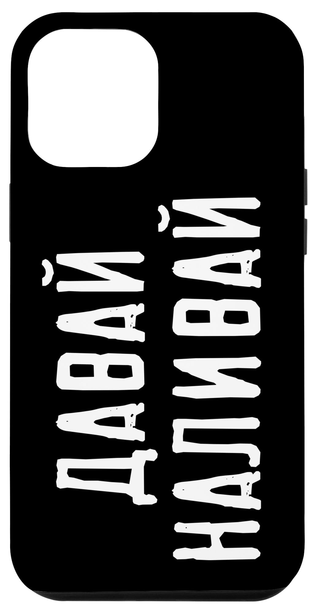 Russia Party Saying Vodka For Alcohol Drinkers Russians Case for iPhone 13 Pro Max
