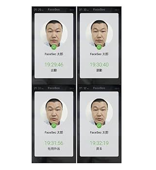 FaceSec（タイムレコーダー）高精度AI顔認証　5.5インチ据え置き型 Amazon.co.jp: FaceSec(ﾌｪｲｽｾｯｸ) タイムレコーダー AI顔認証