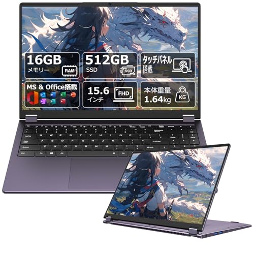 1台限定✨高性能i7＆SSD/メモリ16GB✨カメラ すぐ使える薄型パソコンPC 1台限り✨高性能i7＆SSD/メモリ16GB✨オフィス付 すぐ使える薄型