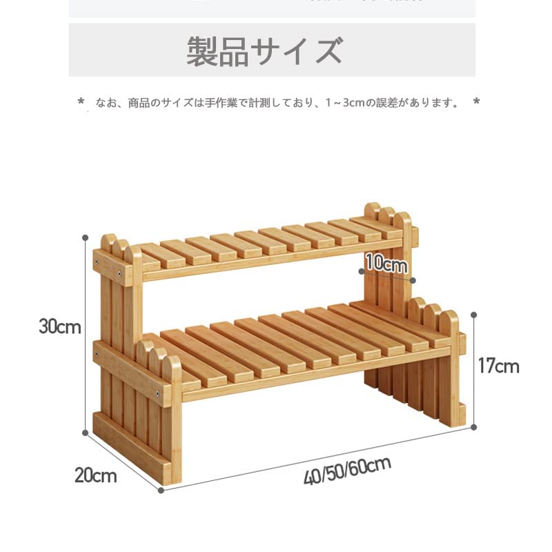 Amazon.co.jp: フラワースタンド ベランダ ガーデンラック 2段/3