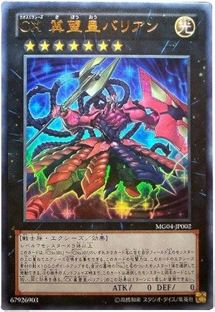 アンドレ・ボーシャン、OISEAUX、海外版超希少レゾネ、新品額付 アンドレ・ボーシャン、OISEAUX、海外版超希少レゾネ、新品額付