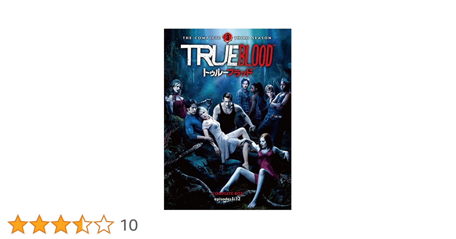 トゥルーブラッド　全巻セット　DVDセット　まとめ売り トゥルーブラッド 全巻セット DVDセット まとめ売り