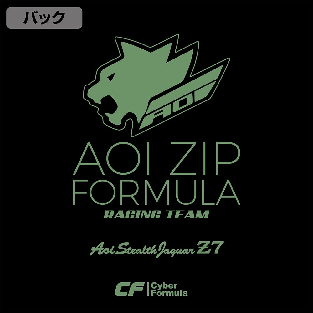 Amazon.co.jp: コスパ 新世紀GPXサイバーフォーミュラ アオイZIP