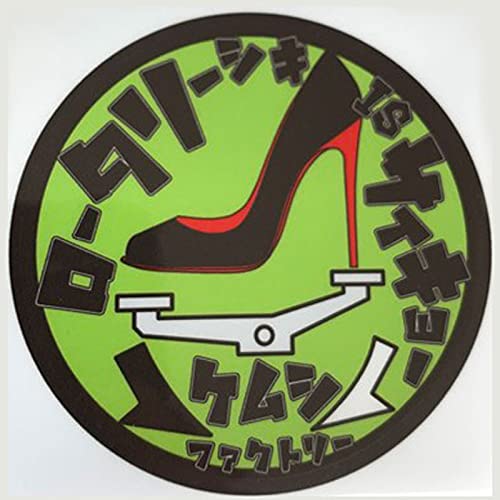 ケムシファクトリー ステッカー スーパーカブ クロスカブ ハンターカブ (63Φ, ピンヒール)のサムネイル