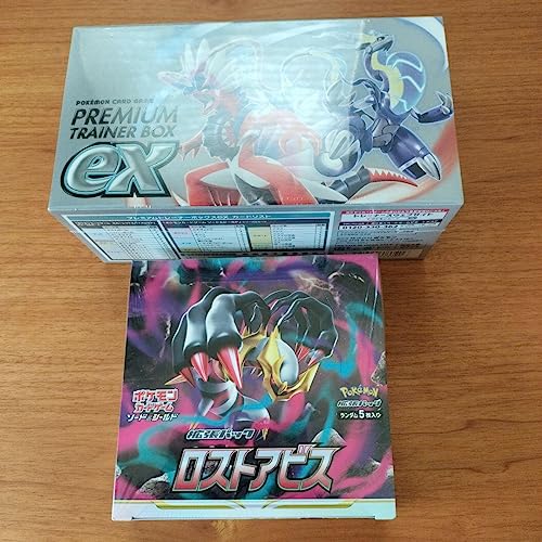 ロストアビスBOX exプレミアムトレーナーBOX とっておきし福袋