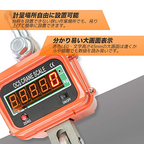 Amazon | クレーンスケール デジタルクレーンスケール 5T 吊秤 はかり Amazon | クレーンスケール デジタルクレーンスケール 5T 吊秤 はかり
