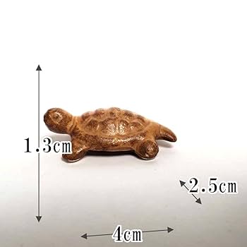 小型茶色カメ 約10cm 小型茶色カメ 約10cm