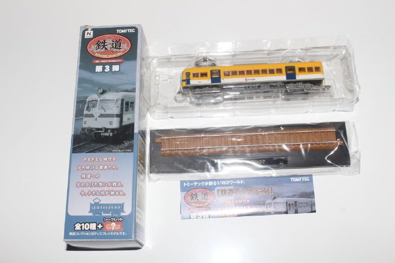 Amazon.co.jp: 1/150 ジオコレ 鉄道コレクション 第3弾 029 一畑電車
