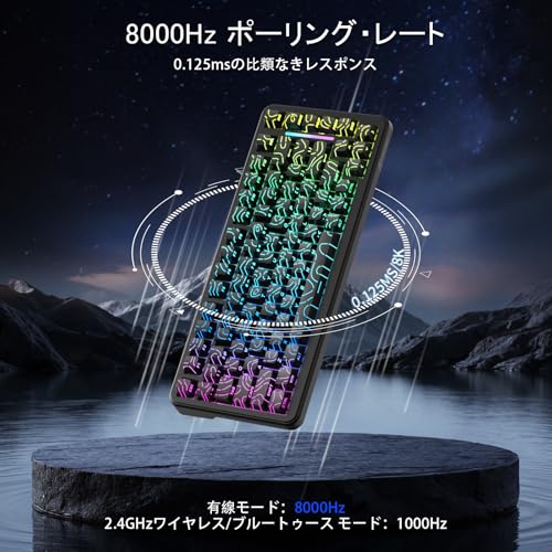 ATTACK SHARK X82PRO HE ゲーミングキーボード の商品画像 6