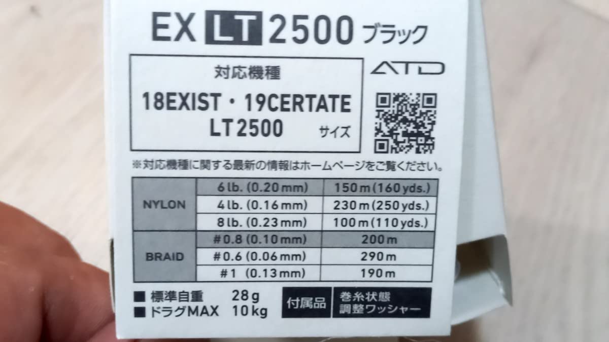 Amazon.co.jp: Daiwa SLP Works Daiwa Slp Works SLPW EX LT 2500