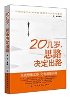 20???????? 7518032147 Book Cover