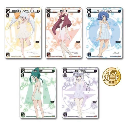 WIXOSS lottery selector infected Last Get Award - Cartes rares