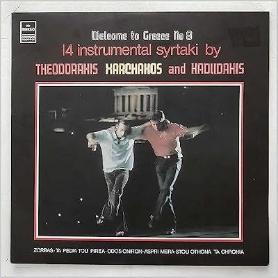 Welcome To Greece 14 Instrumental Syrtaki By Theodorakis Xarchakos and Hadlidakis