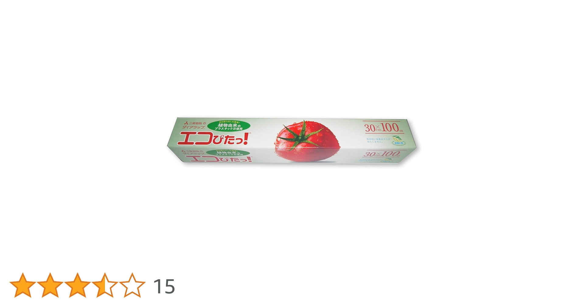 業務用 ダイアラップ エコぴたっ!45cm×50m 小巻 30本/ケース【送料無料】 業務用 ダイアラップ エコぴたっ!45cm×50m 小巻 30本/ケース【送料無料】