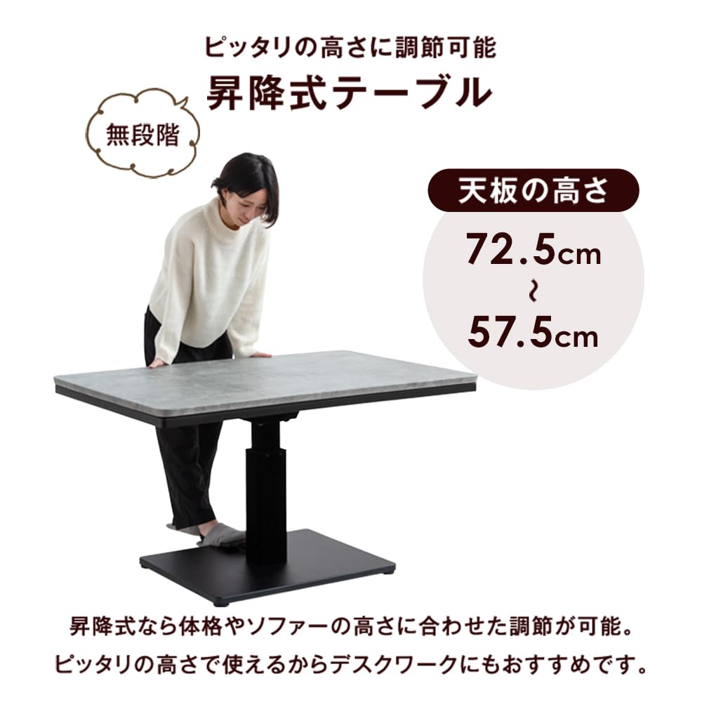 Amazon.co.jp : タンスのゲン こたつ 昇降式テーブル 【速暖2秒！】120